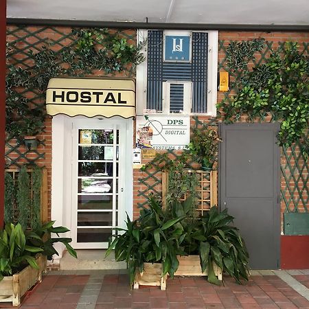 特雷斯坎多斯 特雷斯诗章旅馆酒店 外观 照片